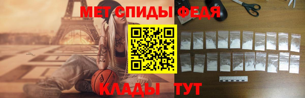 АМФЕТАМИН 97% Шахты