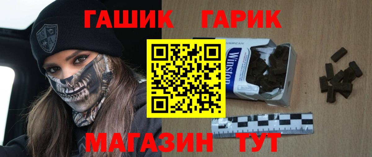 Шахты  ГАШИШ ice o lator  Вход с VPN 