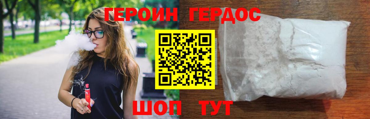 Шахты  Героин Афган  Вход с VPN 