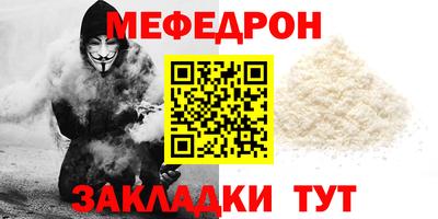 соль курить ск Краснодар
