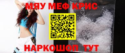 соль курить ск Краснодар