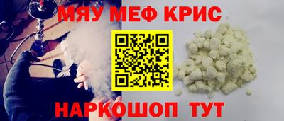 кокс Краснознаменск