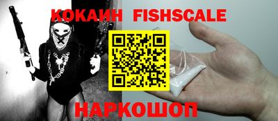 кокс Краснознаменск