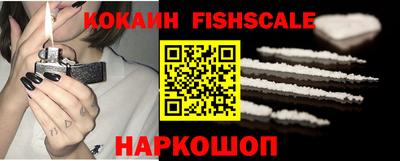 соль курить ск Краснодар