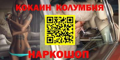 соль курить ск Краснодар