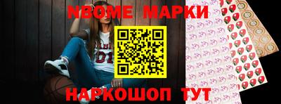 кокс Краснознаменск
