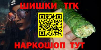 кокс Краснознаменск