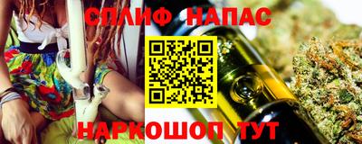 соль курить ск Краснодар