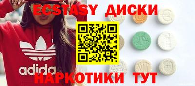 кокс Краснознаменск