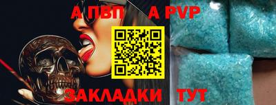 соль курить ск Краснодар
