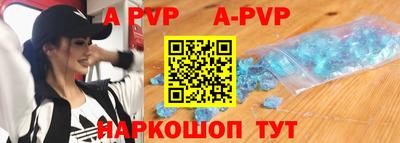 a pvp Краснокаменск