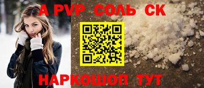 кокс Краснознаменск