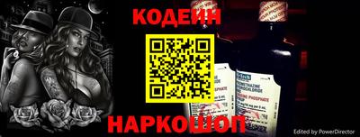 кокс Краснознаменск