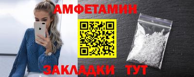 соль курить ск Краснодар