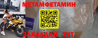 соль курить ск Краснодар