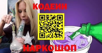 кокс Краснознаменск