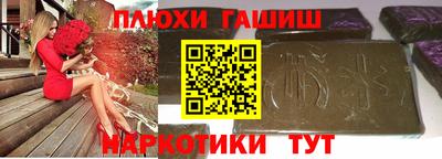 кокс Краснознаменск