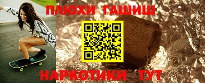 соль курить ск Краснодар