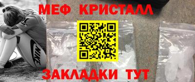 кокс Краснознаменск