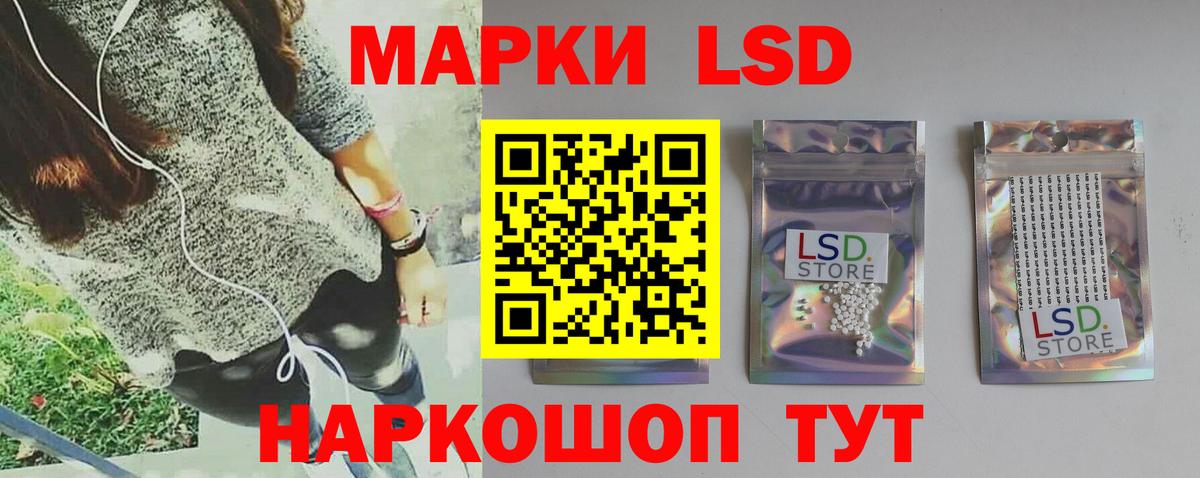 ЛСД экстази ecstasy  Вход с VPN  Лсд 25 экстази ecstasy  LSD-25 экстази  блэк спрут маркетплейс  Шахты 