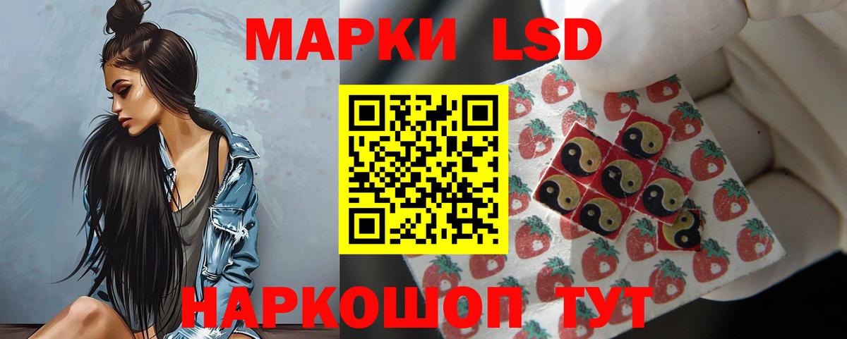 LSD-25 экстази ecstasy Шахты
