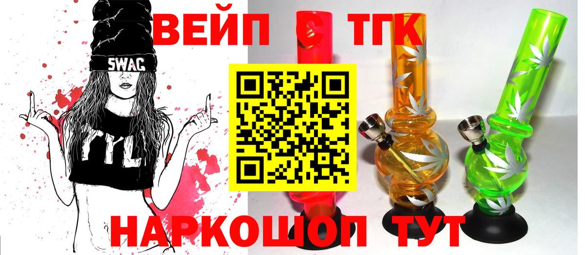 Дистиллят ТГК Wax Шахты