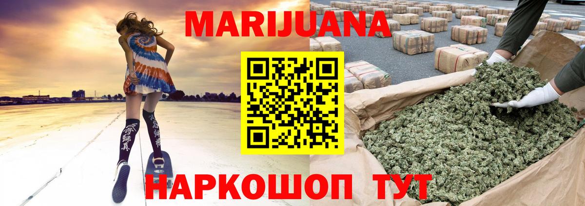 Конопля MAZAR Шахты