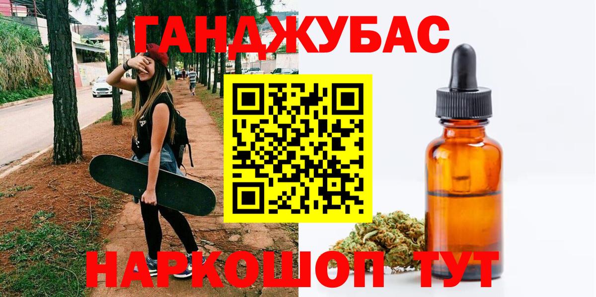 Бошки Шишки AK-47  Канабис THC 21%  Конопля индика  Шахты  Вход с VPN 